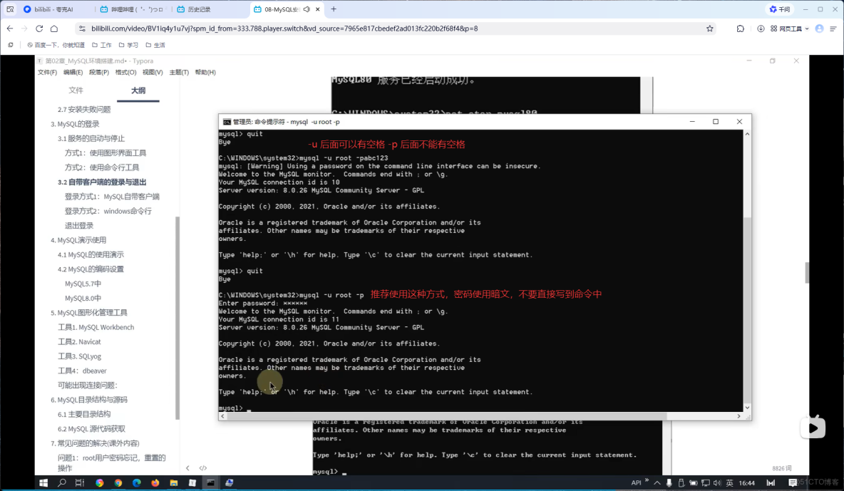 mysqlinsert语句(MySQL insert语句需要注意什么) mysqlinsert语句(MySQL insert语句需要注意什么)