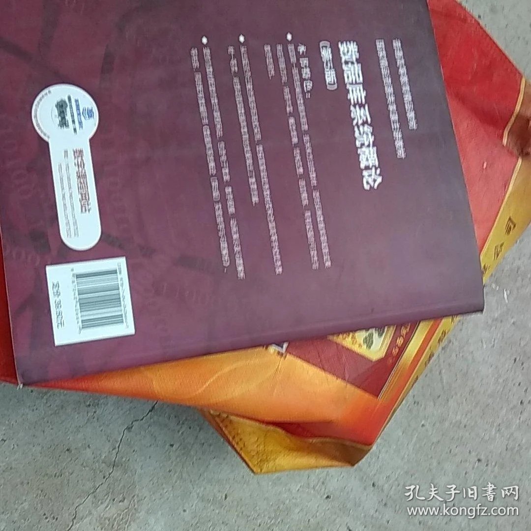 数据库第五版王珊全部答案(王珊五版数据库系统概论第5版)