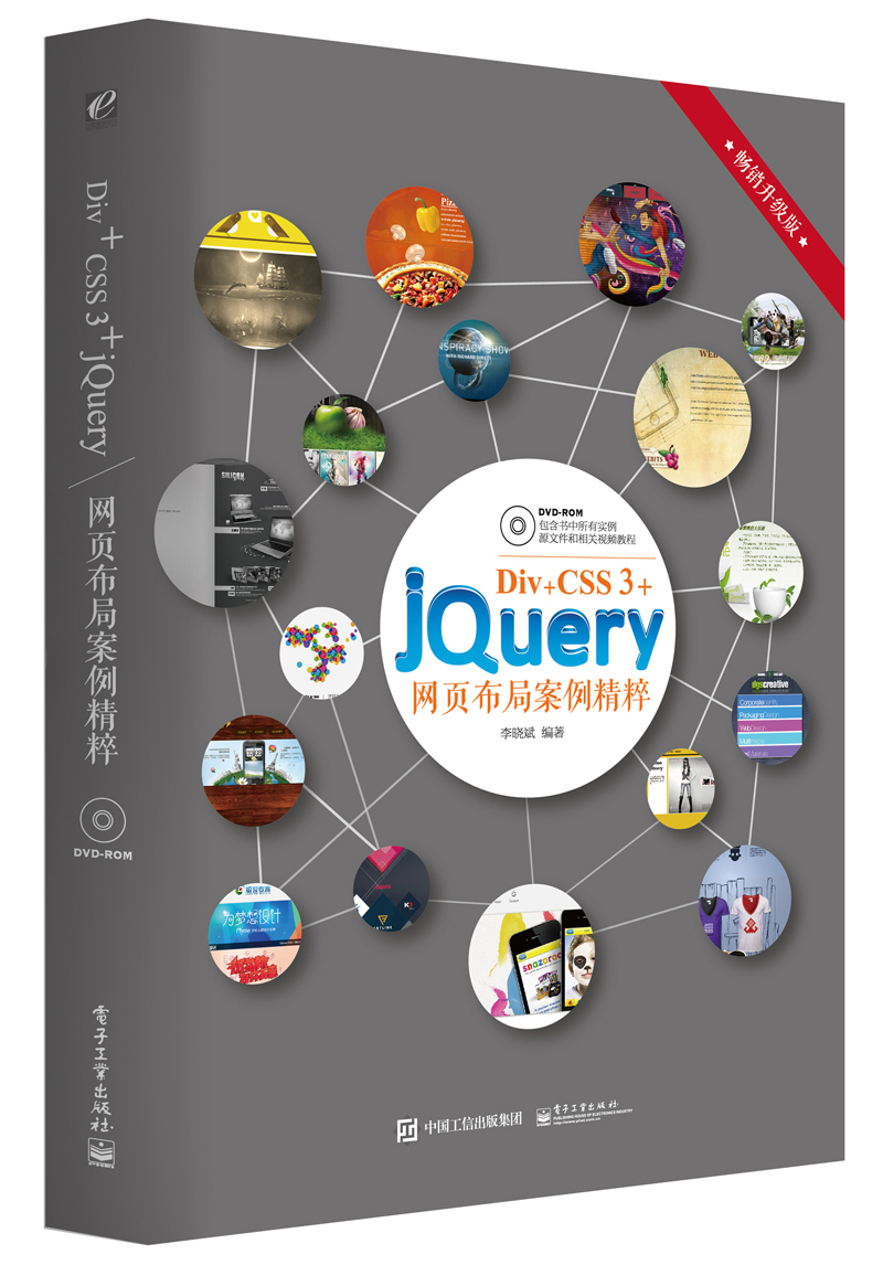 jquery官网(jquery库下载使用)