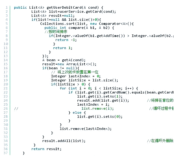 java常用方法大全(java方法自己调用自己) java常用方法大全(java方法自己调用自己)