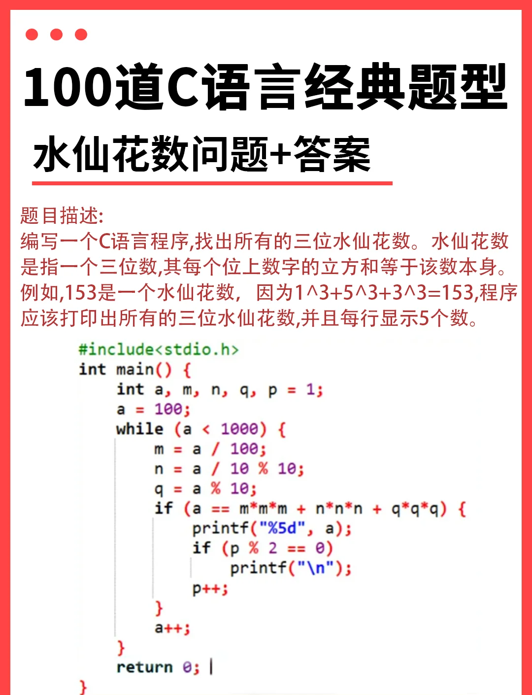 手机可用的c语言编程软件(c语言编程软件怎么下载安装) 手机可用的c语言编程软件(c语言编程软件怎么下载安装)