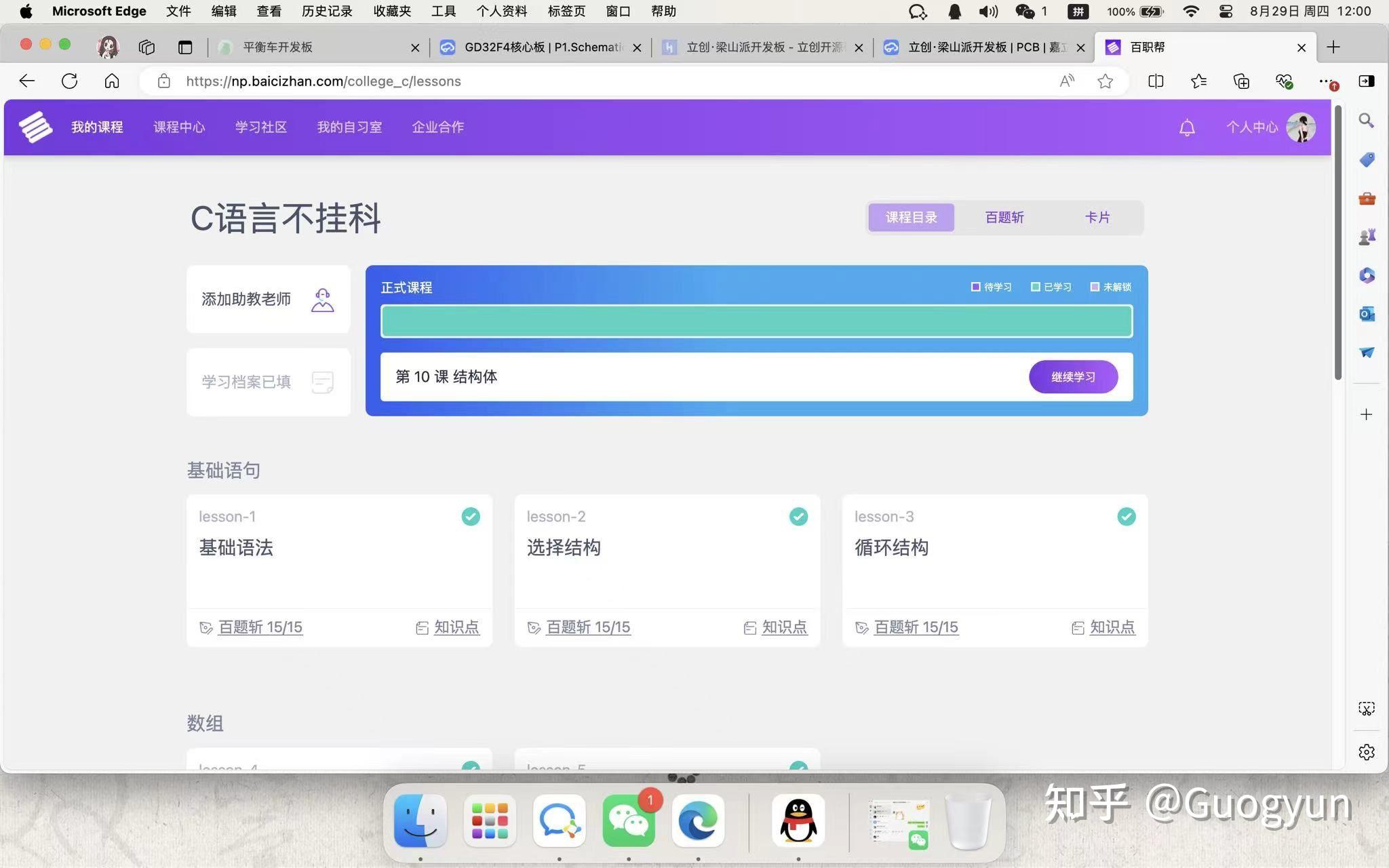 手机可用的c语言编程软件(c语言编程软件怎么下载安装) 手机可用的c语言编程软件(c语言编程软件怎么下载安装)