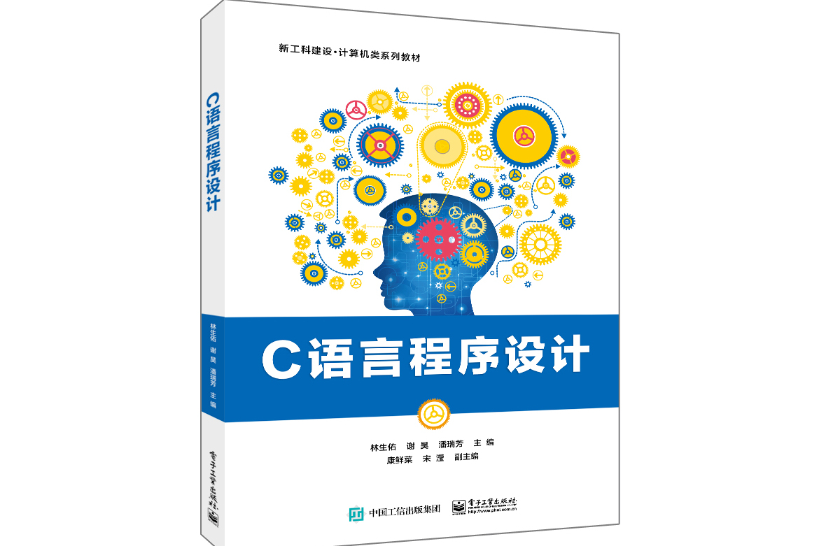 c语言课程设计(c语言课程设计的收获与体会感悟) c语言课程设计(c语言课程设计的收获与体会感悟)