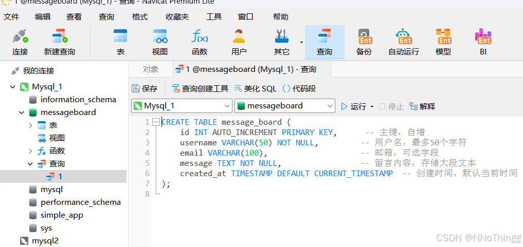 在线mysql数据库(MySQL数据库下载安装) 在线mysql数据库(MySQL数据库下载安装)