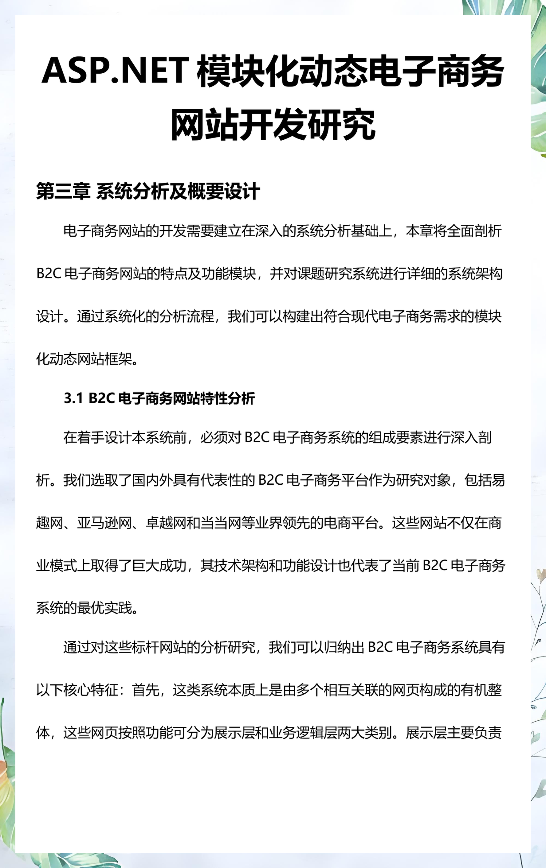 asp对象有哪些(asp和php哪个是主流)