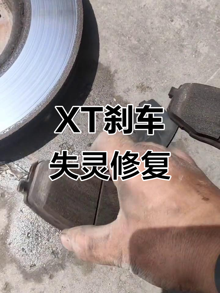 汽车刹车异响解决(汽车刹车异响是什么原因导致的)