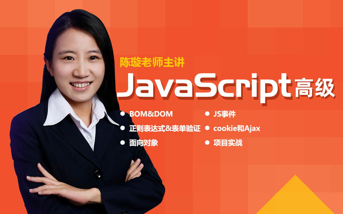 javascript高级程序设计4(javascript高级程序设计第5版 pdf) javascript高级程序设计4(javascript高级程序设计第5版 pdf)