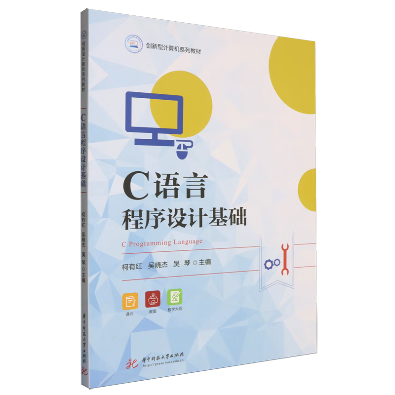 c语言编程下载(c语言编程下载 谭浩强) c语言编程下载(c语言编程下载 谭浩强)
