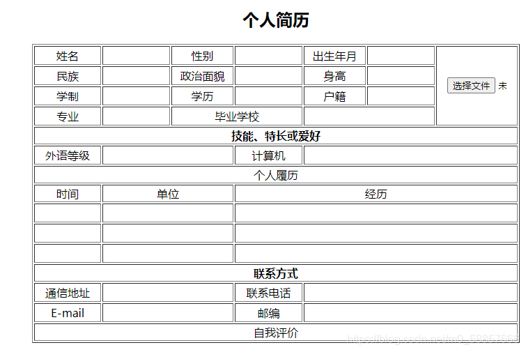 html表格宽度(excel表格宽度高度怎么设置) html表格宽度(excel表格宽度高度怎么设置)