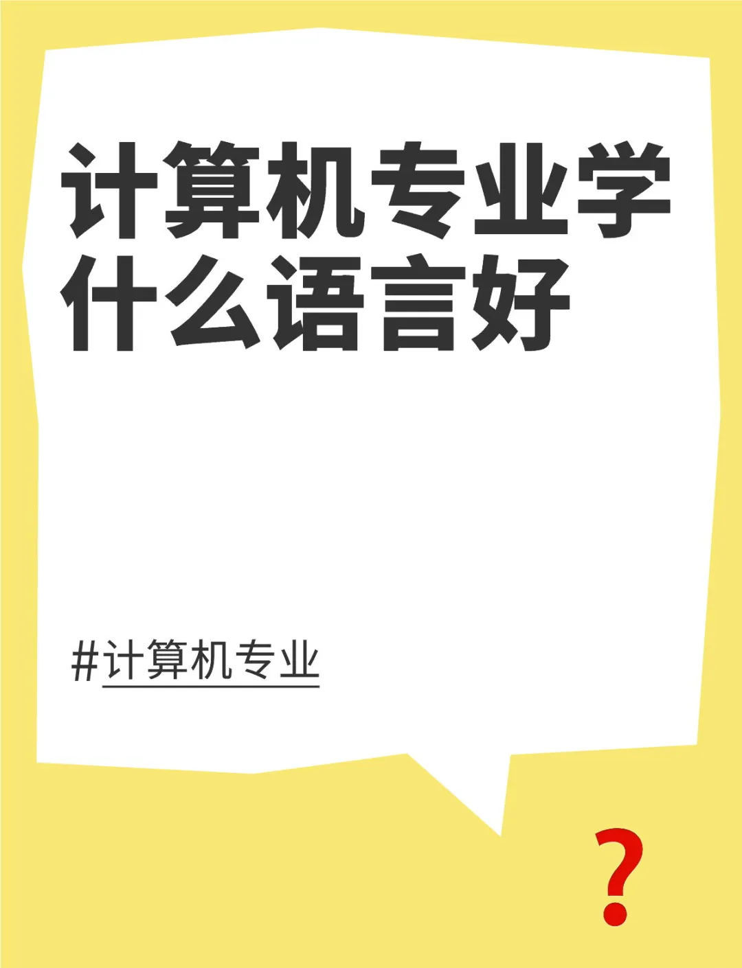 最好的中文编程语言(最好的中文编程语言是什么) 最好的中文编程语言(最好的中文编程语言是什么)