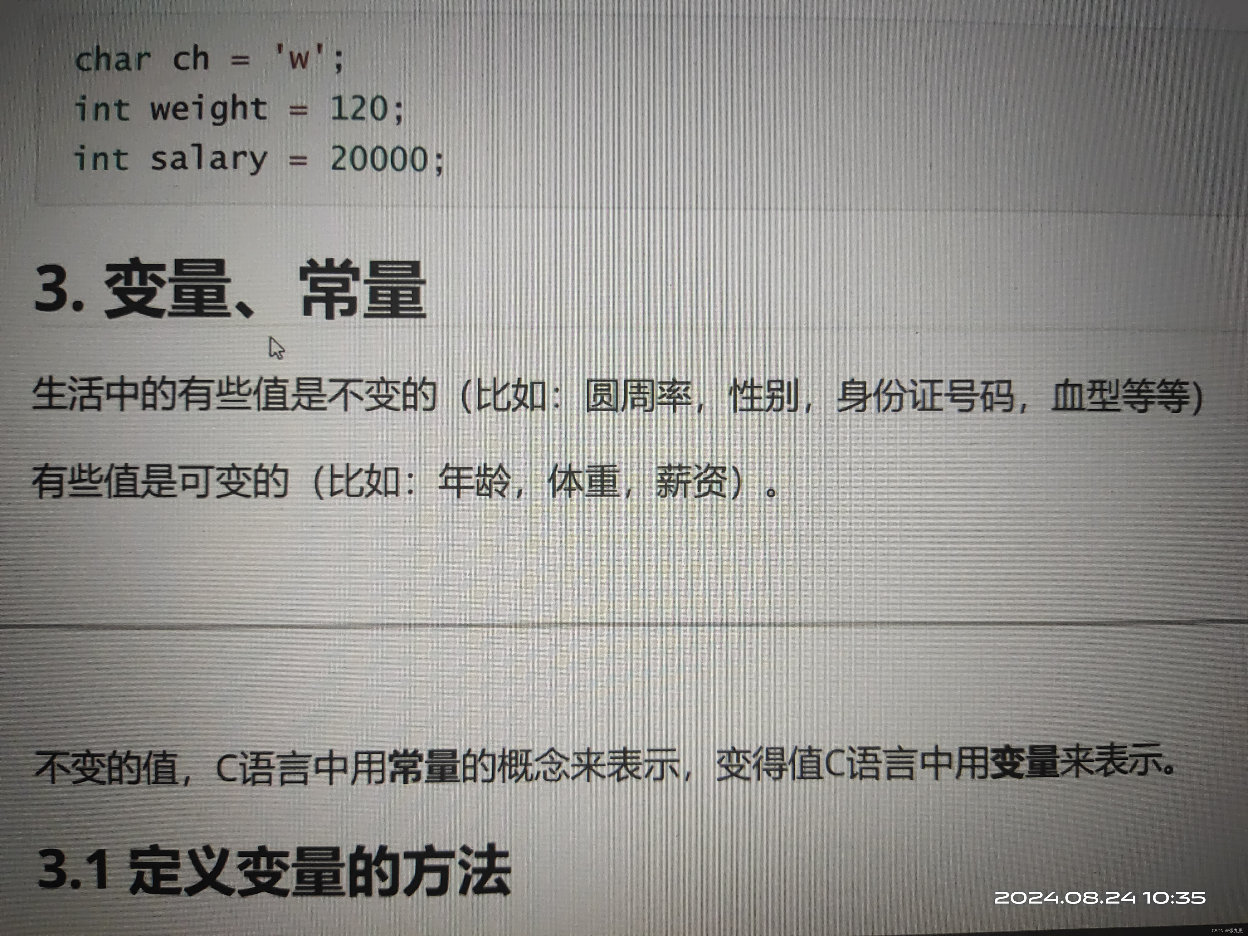 正则表达式规则(正则表达式的规则) 正则表达式规则(正则表达式的规则)