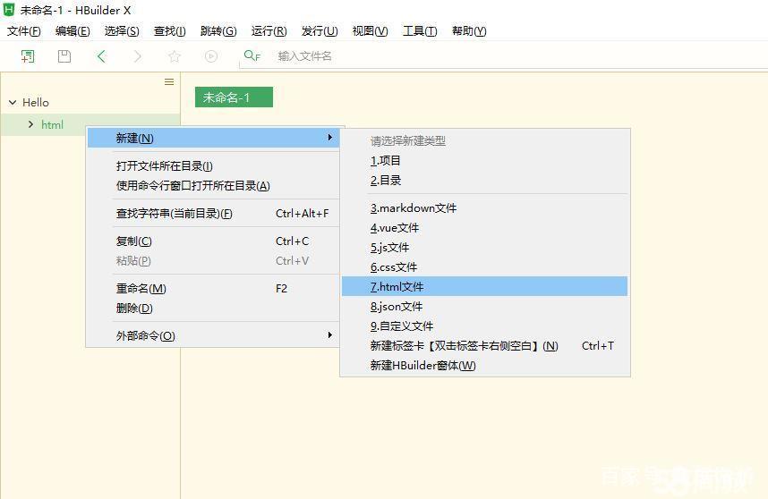 html教程下载(html教程pdf下载) html教程下载(html教程pdf下载)