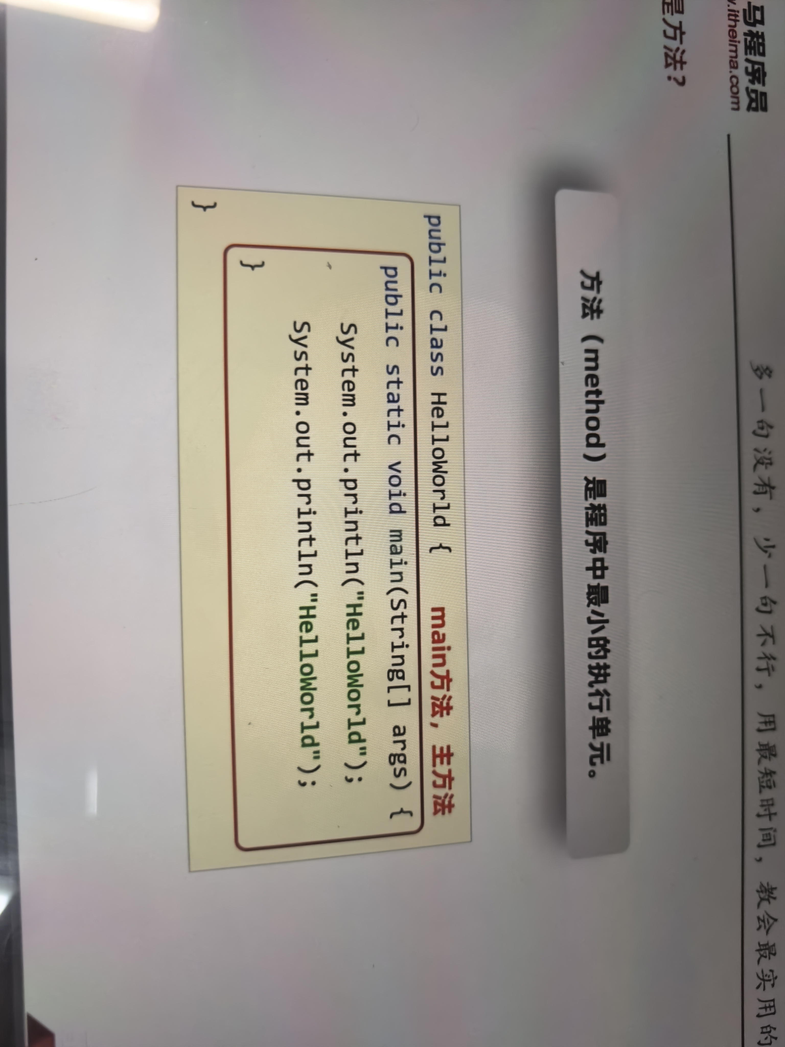 java是干什么的(java就业真实现状) java是干什么的(java就业真实现状)