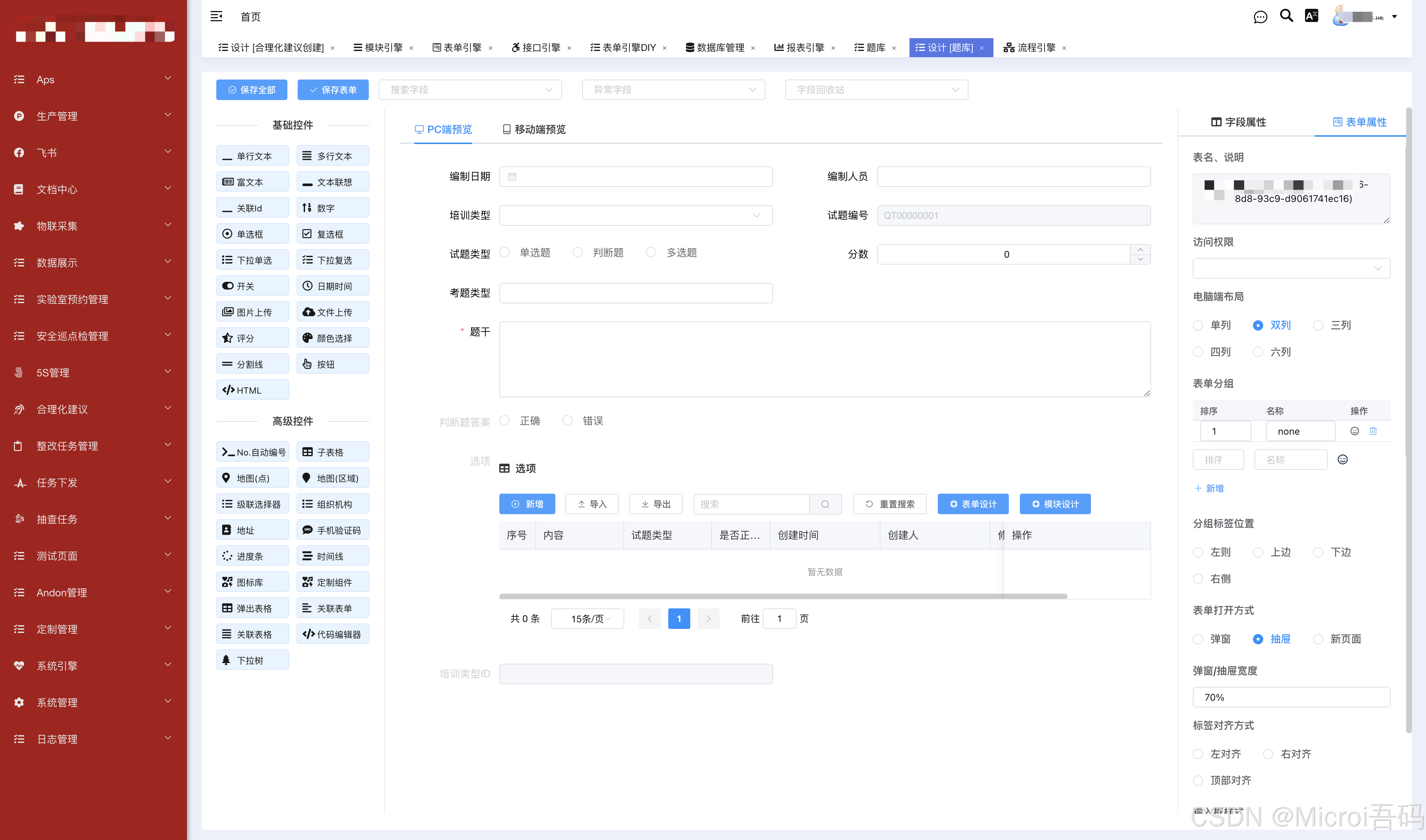 永久免费无代码开发平台网站(成品网站1688免费入口网页版怎样登录) 永久免费无代码开发平台网站(成品网站1688免费入口网页版怎样登录)