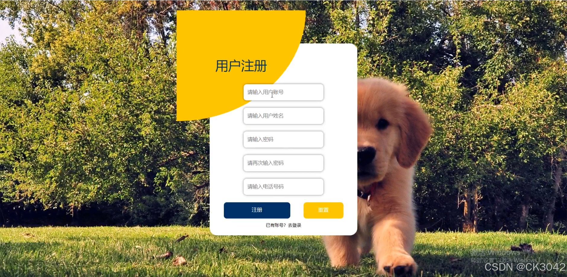 java应用商店(java應用商店下載) java应用商店(java應用商店下載)