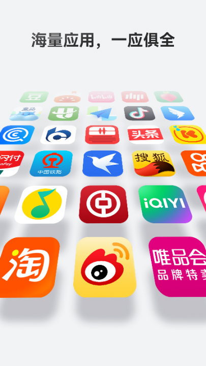 java应用商店(java應用商店下載) java应用商店(java應用商店下載)