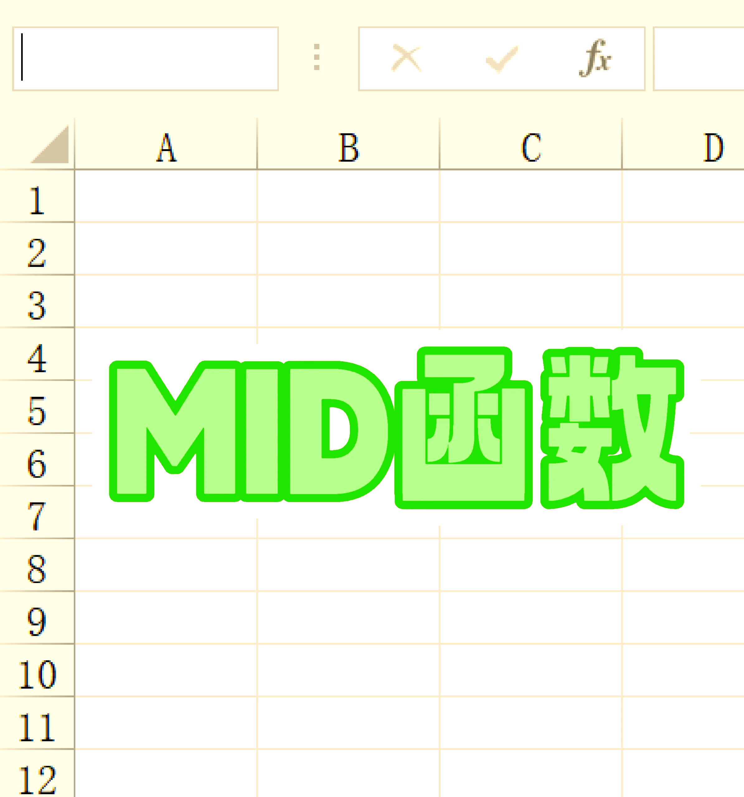 text函数提取文本(TEXT函数数值转化为文本) text函数提取文本(TEXT函数数值转化为文本)
