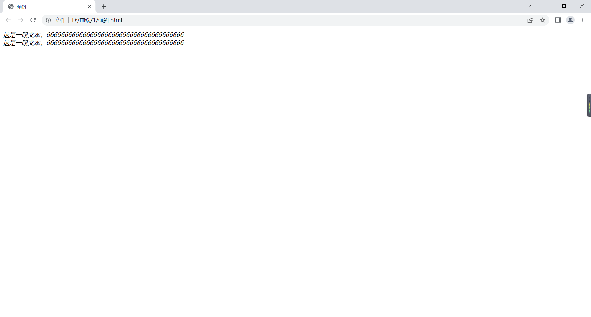 html5的正确doctype是(html5中doctype的正确写法) html5的正确doctype是(html5中doctype的正确写法)