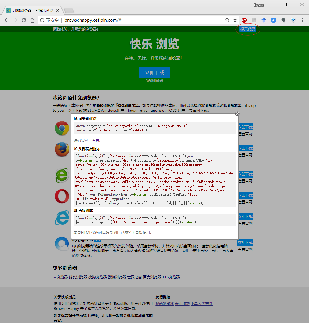 关于jquery是用什么语言编写的的信息 关于jquery是用什么语言编写的的信息