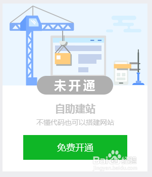 怎么创建网站(怎么创建网站链接) 怎么创建网站(怎么创建网站链接)