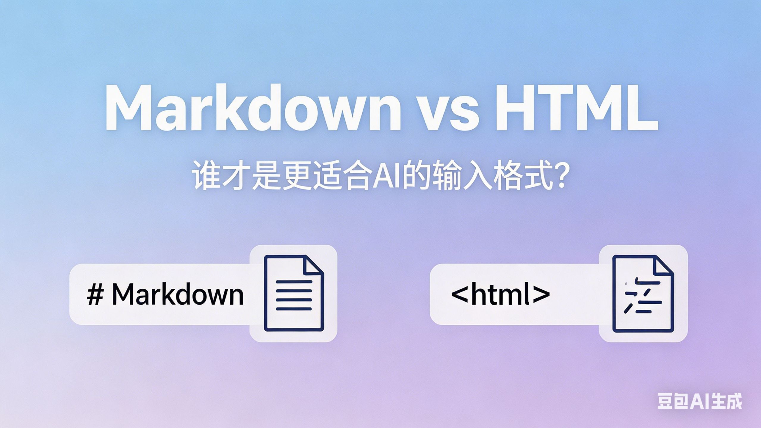 xhtml指的是?(xhtml与html5的关系)