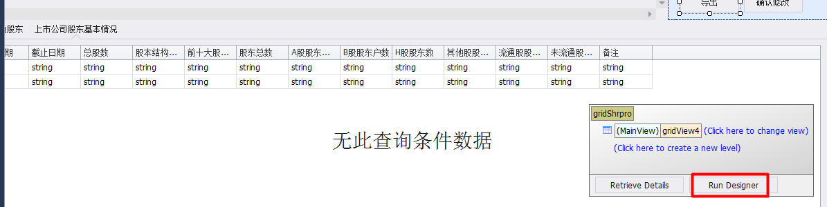 caption属性(caption标签作用) caption属性(caption标签作用)