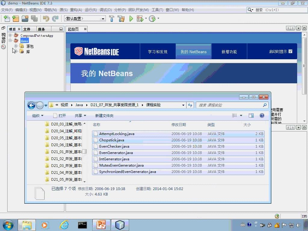 java编程思想pdf(java编程思想第几版了) java编程思想pdf(java编程思想第几版了)