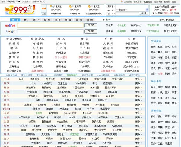 api网站网址大全(百度api网址大全入口) api网站网址大全(百度api网址大全入口)