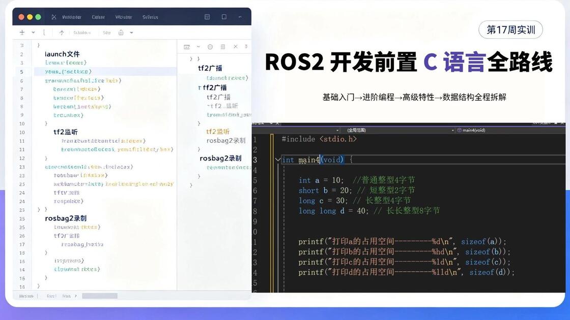 写c语言的编程软件(c语言编程软件电脑版下载) 写c语言的编程软件(c语言编程软件电脑版下载)