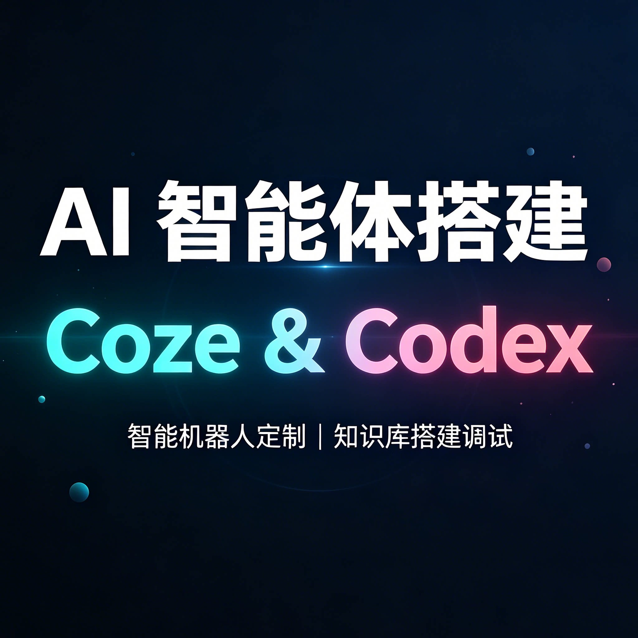 ai知识库搭建(ai知识库搭建哪种技术支持excel表格格式) ai知识库搭建(ai知识库搭建哪种技术支持excel表格格式)