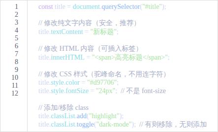 js截取字符串前几位的方法(js截取字符串前几位的方法怎么用)