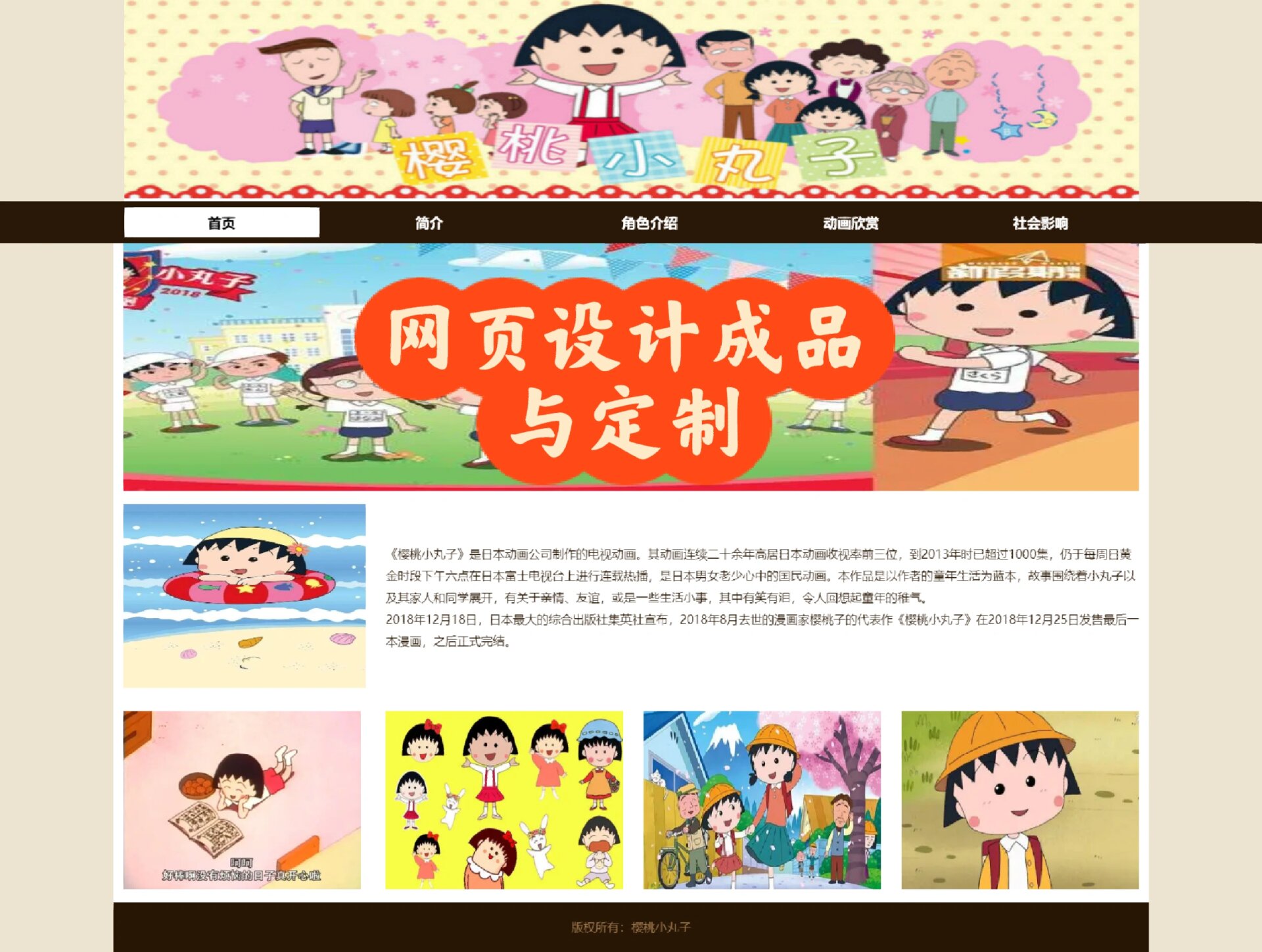 html评论页面模板(html留言版网页模板) html评论页面模板(html留言版网页模板)