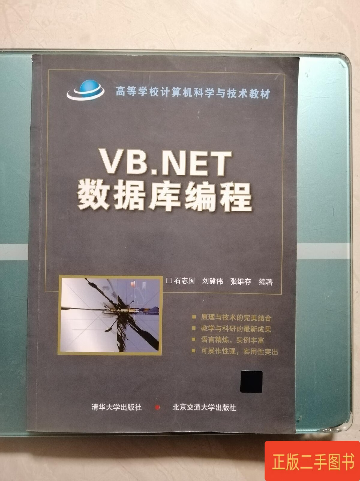 计算机vb(计算机VB二级) 计算机vb(计算机VB二级)