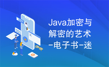 php源码解密(php源码加密防破解) php源码解密(php源码加密防破解)