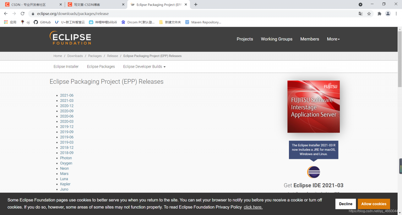 eclipse下载安装教程详细(eclipse安装教程win10) eclipse下载安装教程详细(eclipse安装教程win10)