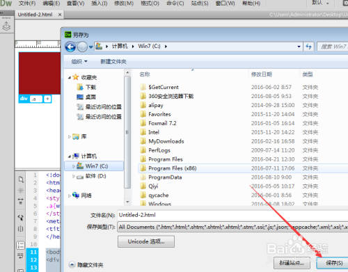 background属性参数(background设置背景图片) background属性参数(background设置背景图片)