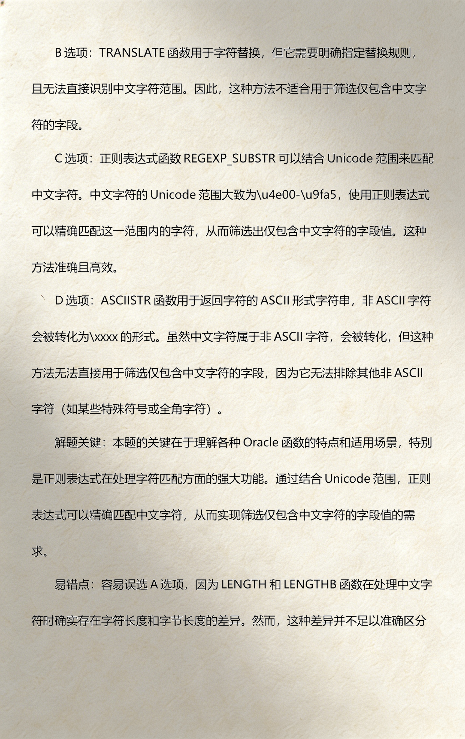 oracle数据库查询(Oracle数据库查询所有表名) oracle数据库查询(Oracle数据库查询所有表名)