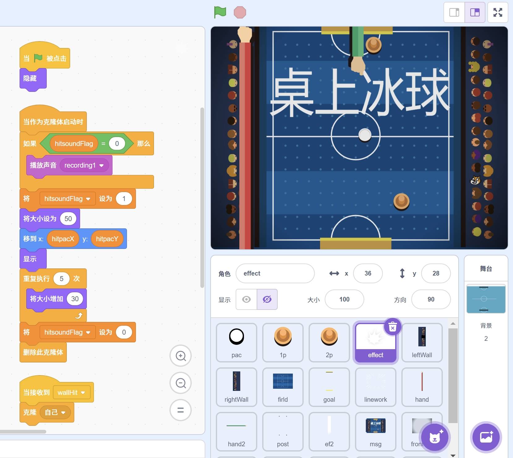 少儿编程scratch下载(少儿编程scratch下载32往) 少儿编程scratch下载(少儿编程scratch下载32往)