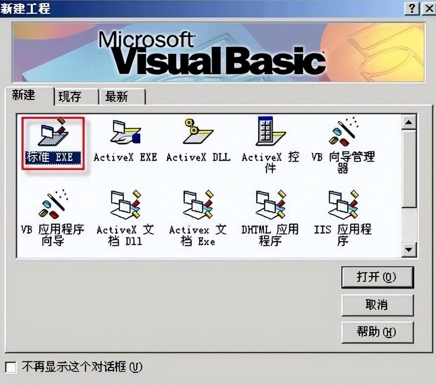 vb编程代码大全高中(vba编程代码大全百度云) vb编程代码大全高中(vba编程代码大全百度云)