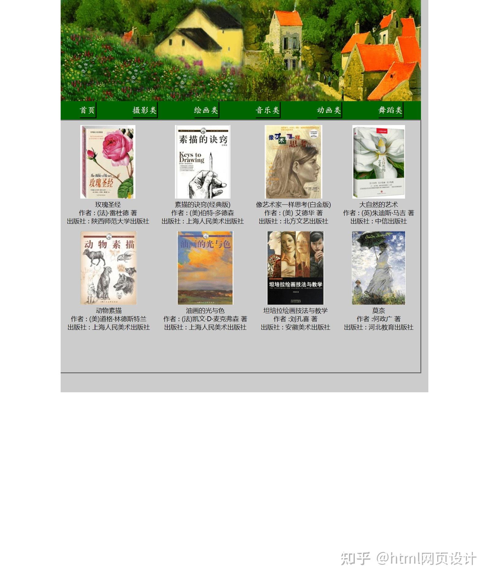 精品成品网站的简单介绍 精品成品网站的简单介绍