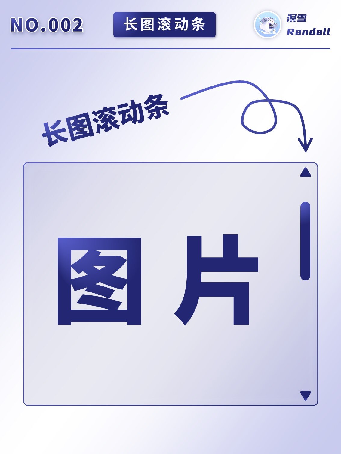 文件夹滚动条怎么设置(文件夹滚动条怎么设置右边)