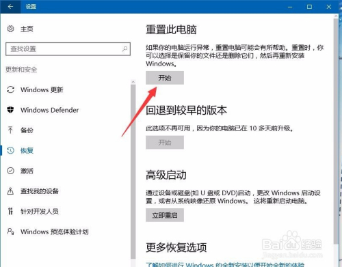 文件夹滚动条怎么设置(文件夹滚动条怎么设置右边)