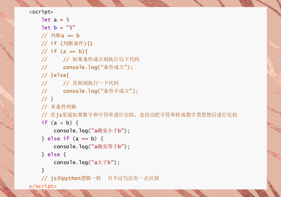javascript进阶(javascript教程现代)