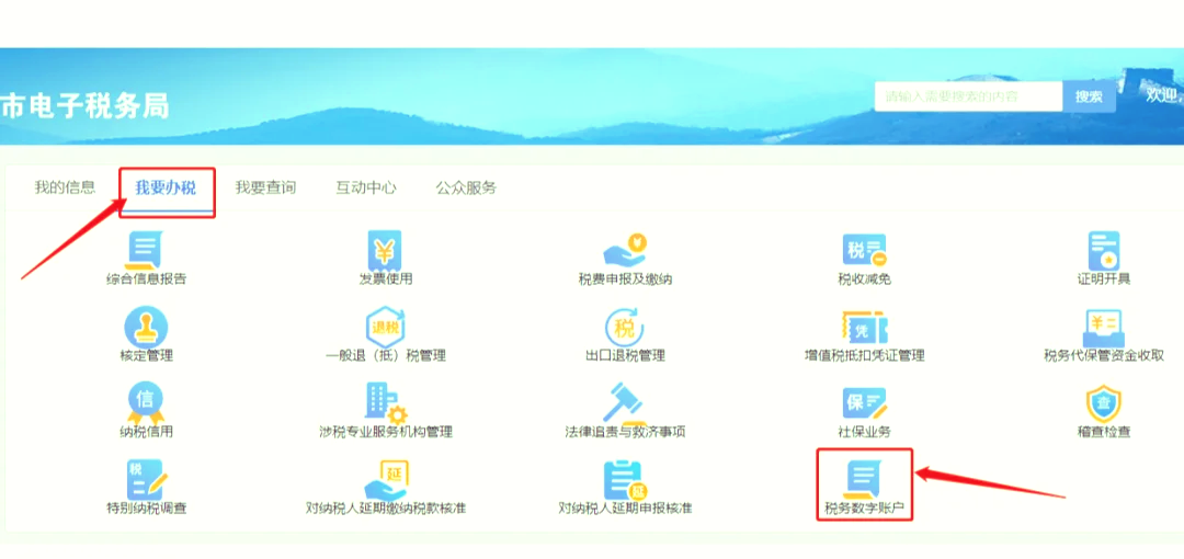 电子发票导出xml格式(电子发票导出xml格式是什么) 电子发票导出xml格式(电子发票导出xml格式是什么)