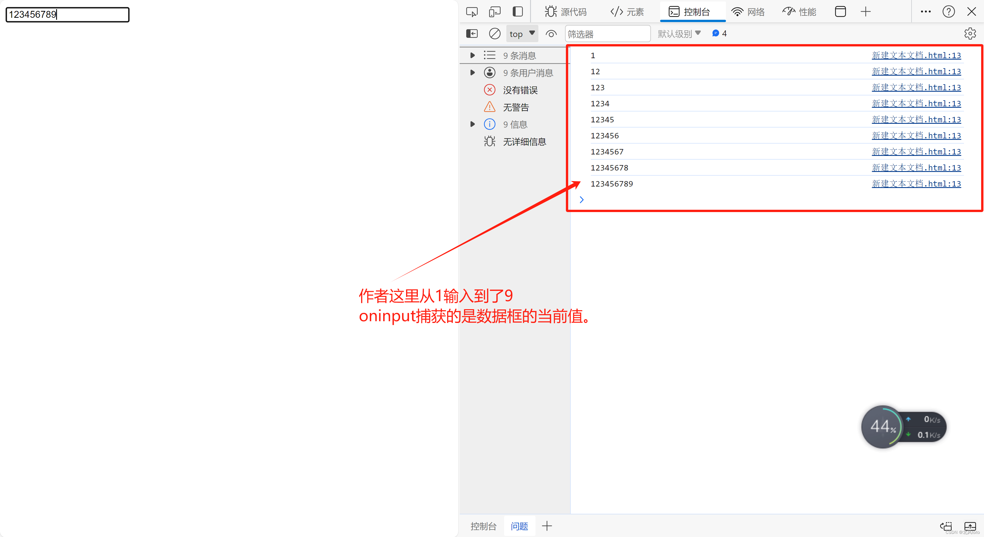 html中input的type属性的简单介绍 html中input的type属性的简单介绍
