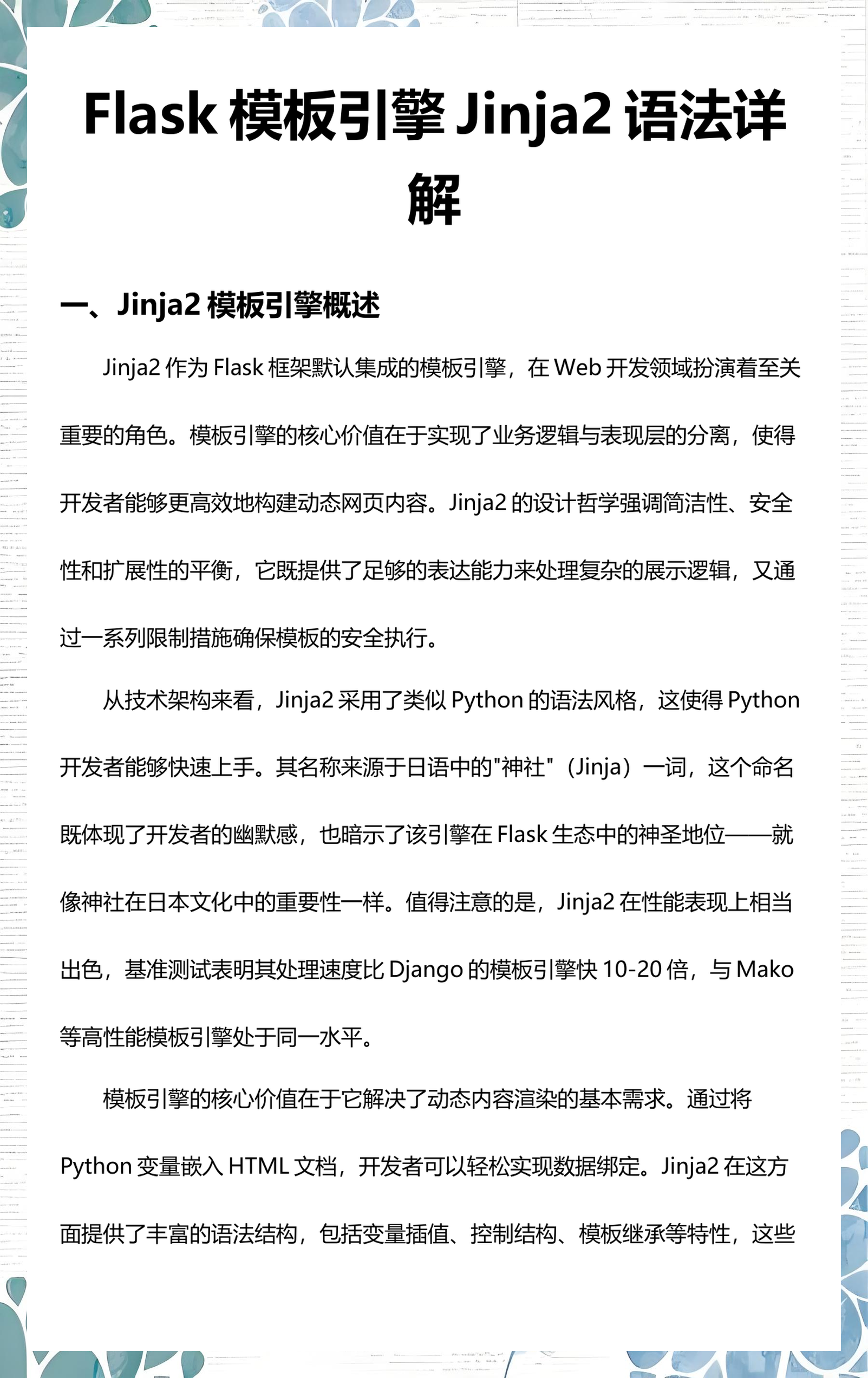 insert语句的语法形式(insert into语句的三种写法)