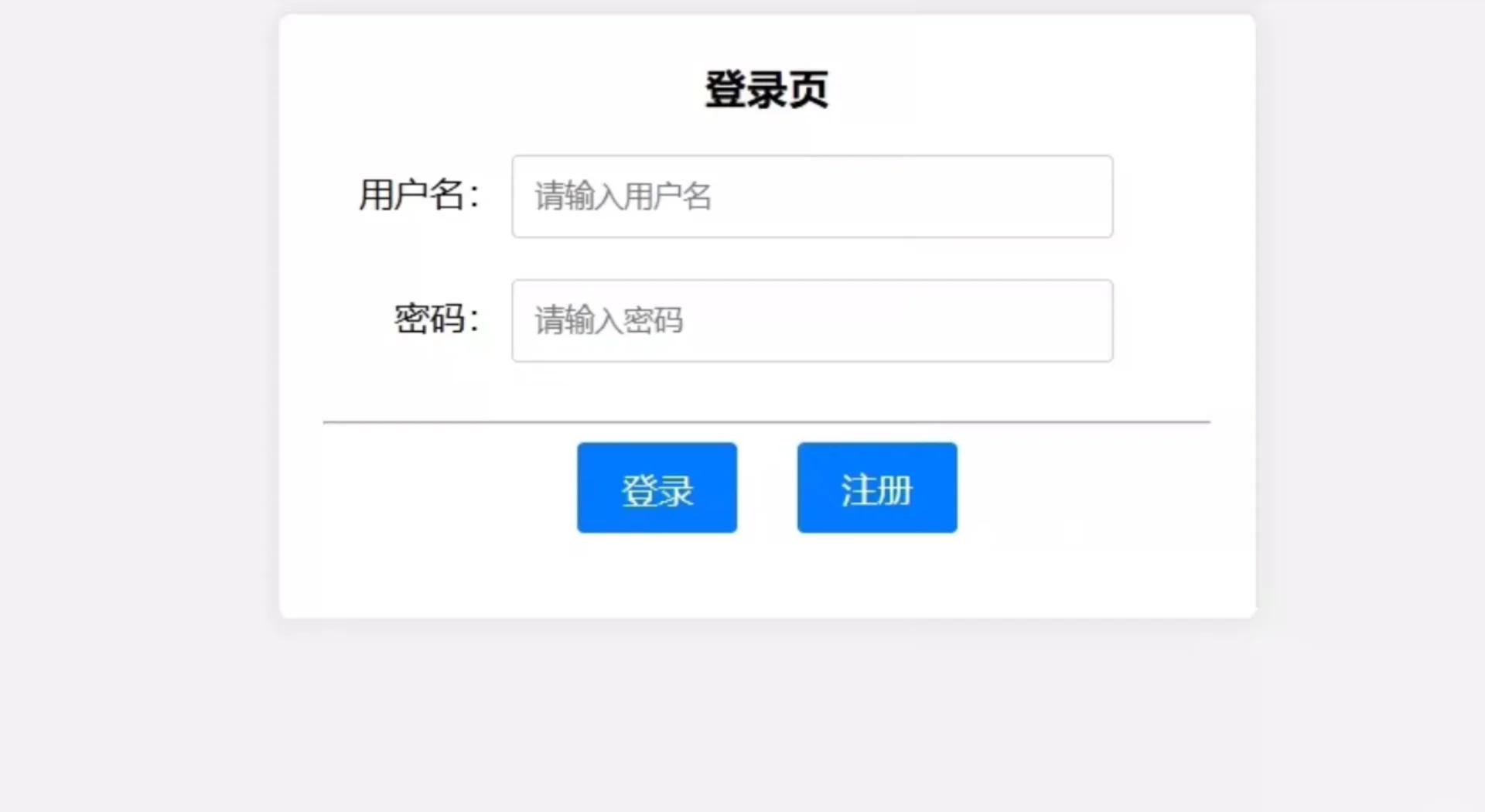 javaweb期末考试题库(javaweb开发实战经典pdf) javaweb期末考试题库(javaweb开发实战经典pdf)