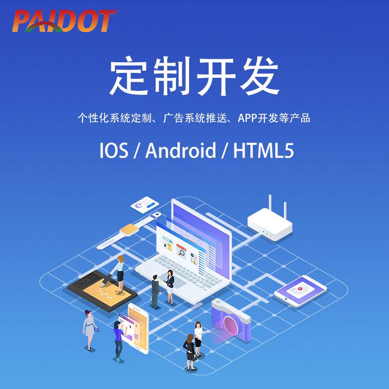 手机app开发语言(app开发语言都有哪些) 手机app开发语言(app开发语言都有哪些)