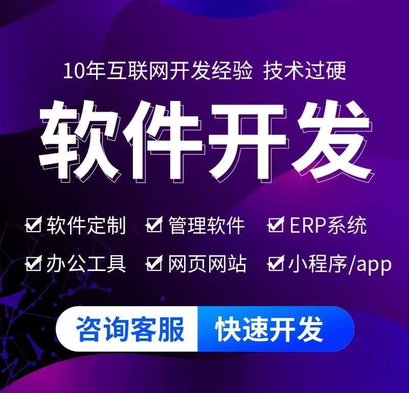 手机app开发语言(app开发语言都有哪些) 手机app开发语言(app开发语言都有哪些)