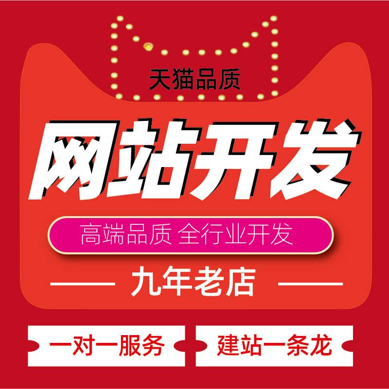 php网站商城源码(php网站源码大全2023最新版) php网站商城源码(php网站源码大全2023最新版)